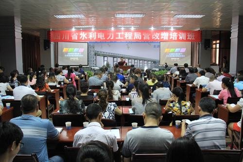 工程局成功舉辦“營改增”培訓 