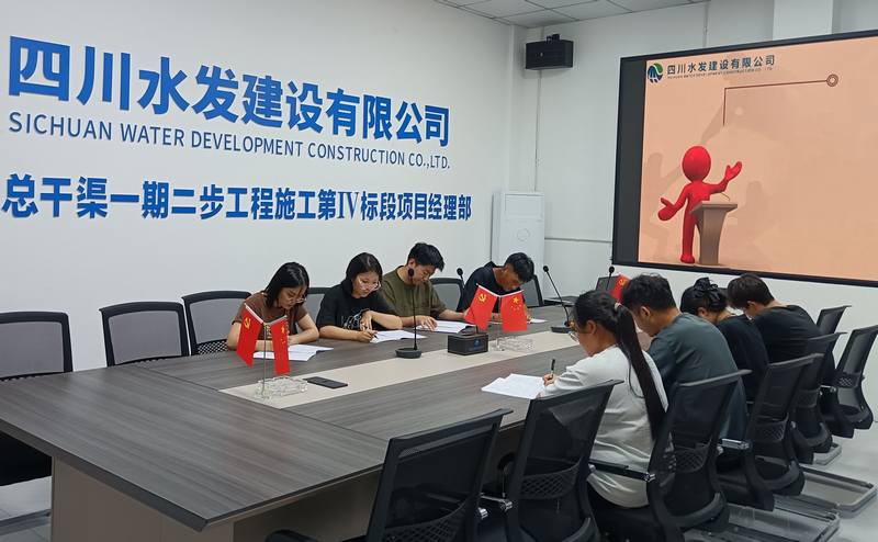 一分公司開展內(nèi)控制度知識(shí)競賽預(yù)賽選拔活動(dòng)