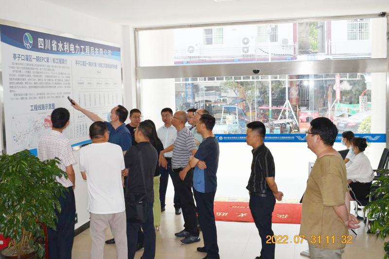省水發集團領導尹曉東、隆文非一行赴亭子口第I標施工項目檢查指導工作
