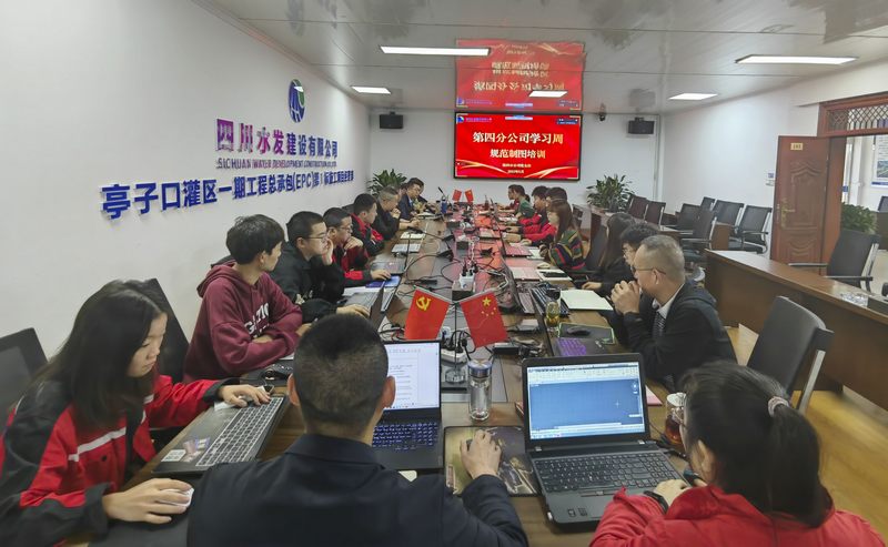 四分公司組織青年職工啟動學習周培訓活動