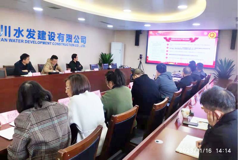 公司開(kāi)展《安全生產(chǎn)管理責(zé)任清單3.0版》 宣貫培訓(xùn)