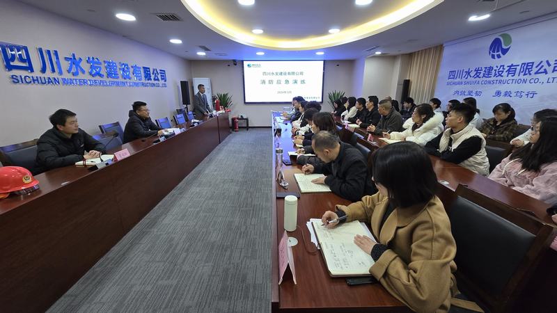 消防知識入腦入心，火災(zāi)逃生知行合一 建設(shè)公司開展火災(zāi)疏散逃生應(yīng)急演練