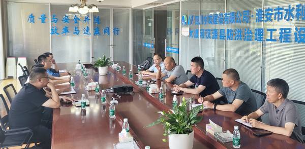 袁斌督導大渡河漢源縣防洪治理工程