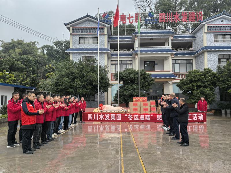 鄭祖杰赴向家壩一期二步Ⅳ、Ⅴ標(biāo)項目慰問一線職工并檢查指導(dǎo)工作