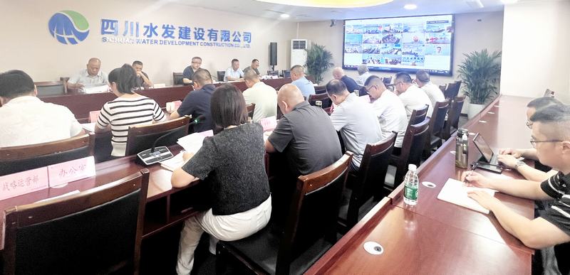 公司召開(kāi)2025年階段生產(chǎn)經(jīng)營(yíng)會(huì)