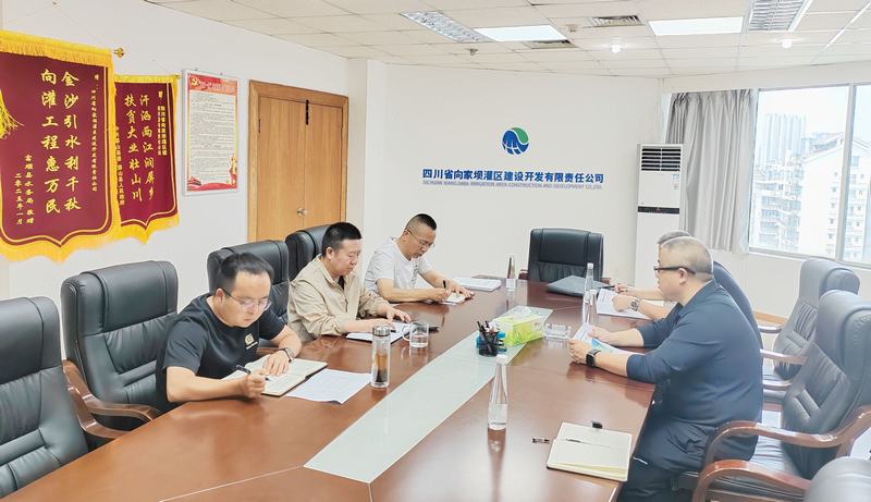 羅雪到向家壩供水運(yùn)維項(xiàng)目開(kāi)展汛期安全檢查暨調(diào)研指導(dǎo)