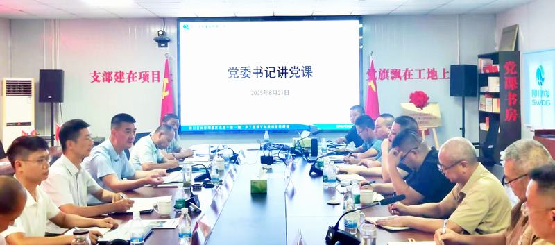 袁斌：存敬畏、守底線 做自律廉潔的國企職工